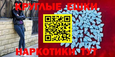 гашиш Анапа