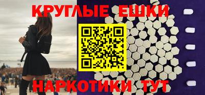 гашиш Анапа