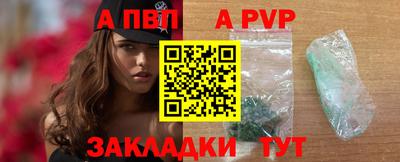 гашиш Анапа