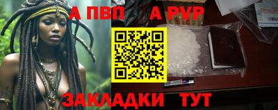 кокс Ангарск