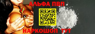 гашиш Анапа