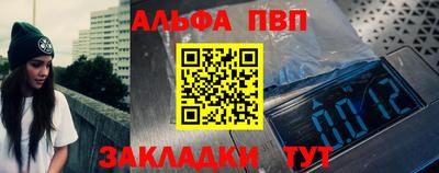 кокс Ангарск