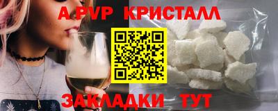 кокс Ангарск
