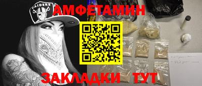 кокс Ангарск