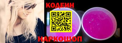 кокс Ангарск