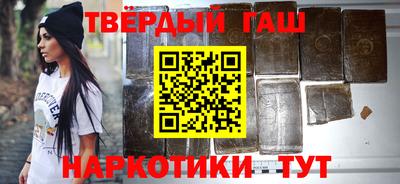 кокс Ангарск