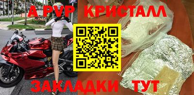 кокс Ангарск