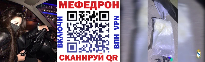 МЕФ кристаллы цена наркотик KRAKEN ССЫЛКА Мончегорск