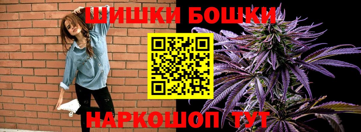 Конопля индика Мончегорск